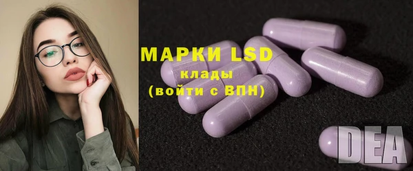 MDMA Богородицк