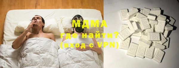 кокаин VHQ Богданович