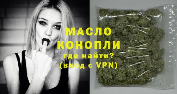 MDMA Богородицк