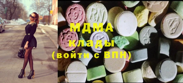 MDMA Богородицк